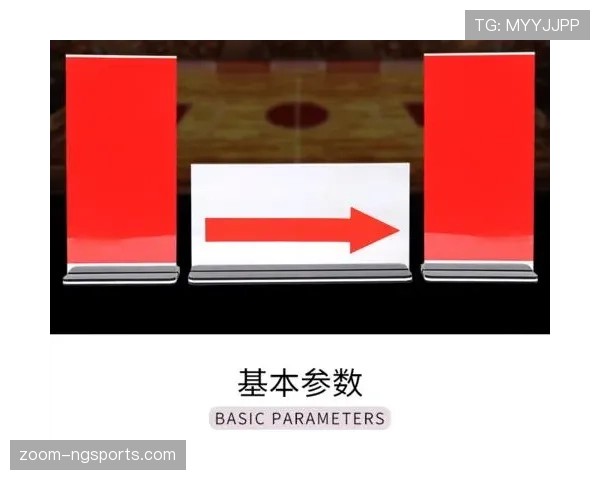 边线发球规则解析：篮球比赛中什么时候可以发球？