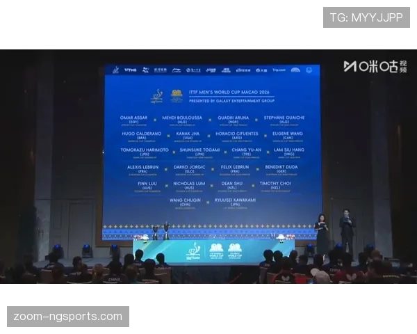 2026世界杯抽签规则和上届一样吗