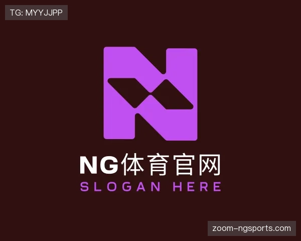 认识ng体育